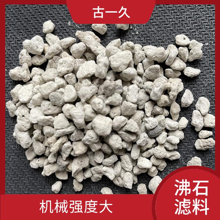 广州沸石滤料 使用强度高 水处理效果好