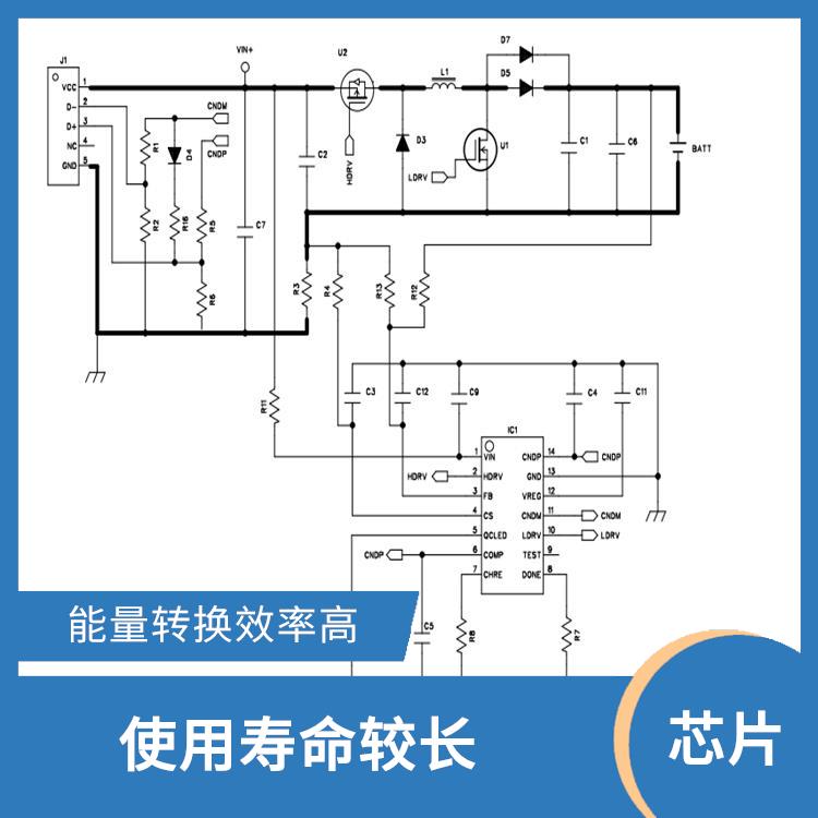 充電升降壓 充電速度快 支持多種充電模式