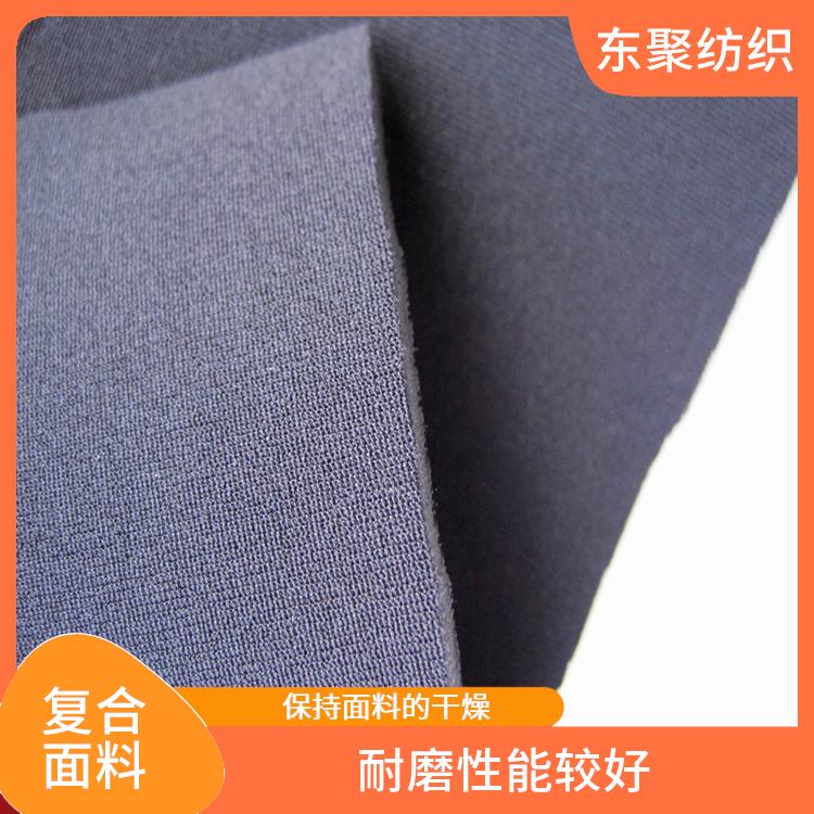 深圳细纤维服装复合面料供应商 保持面料的干燥 源头厂家