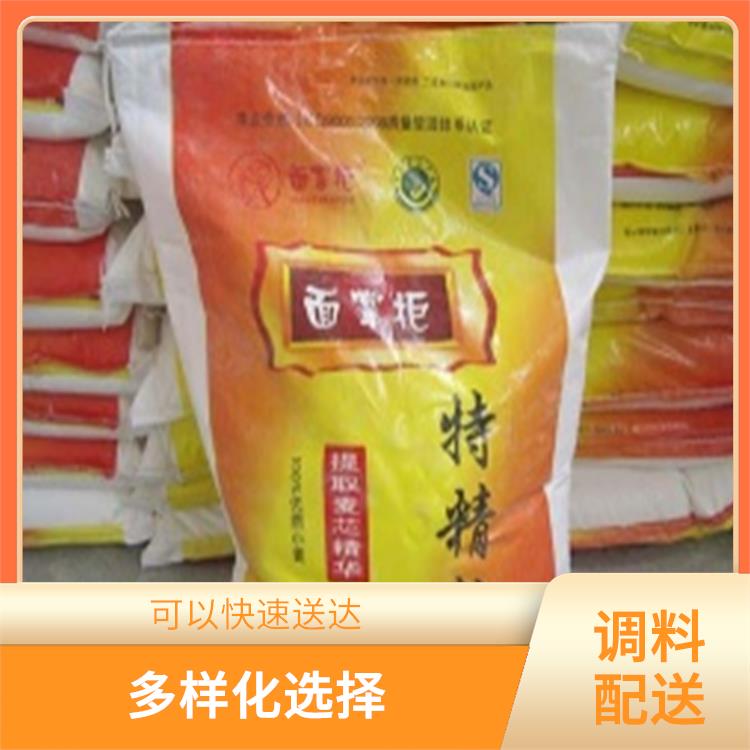 石岩镇配料配送电话 可以快速送达