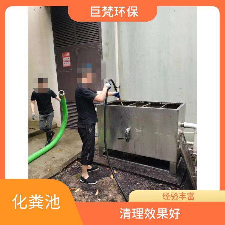 隔油池清理疏通 上海化粪池改造公司 随叫随到