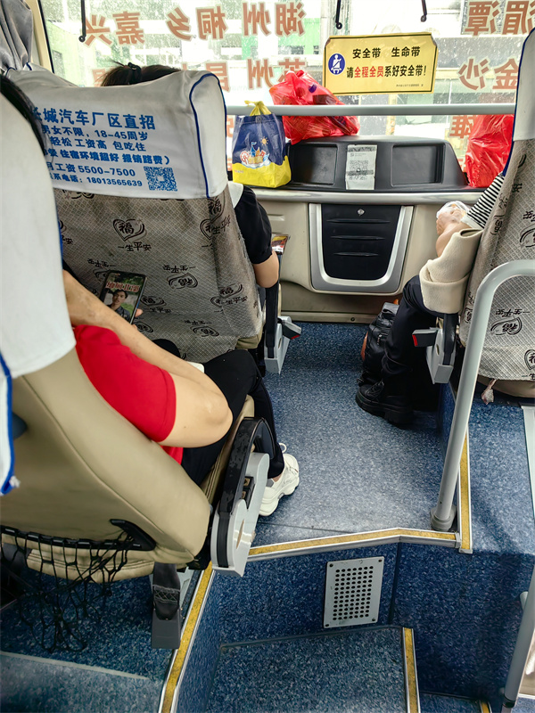 宁波到蓬安长途汽车班次2023长途客车运输查询