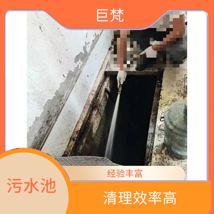 崇明岛集水池清洗公司 快速上门 清理污水池