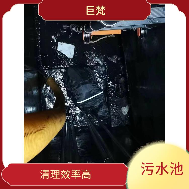 崇明岛集水池清洗公司 快速上门 清理污水池