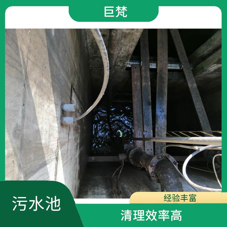 崇明岛污水池清理公司 经验丰富 污水池清理淤泥