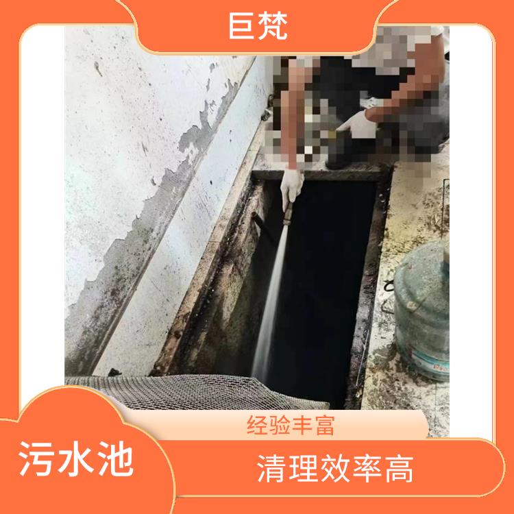 嘉定区污水池清理电话 服务快捷 污水池清理