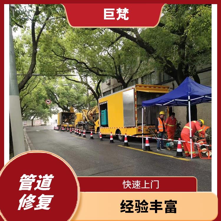排水管道检测 上海管道修复设备