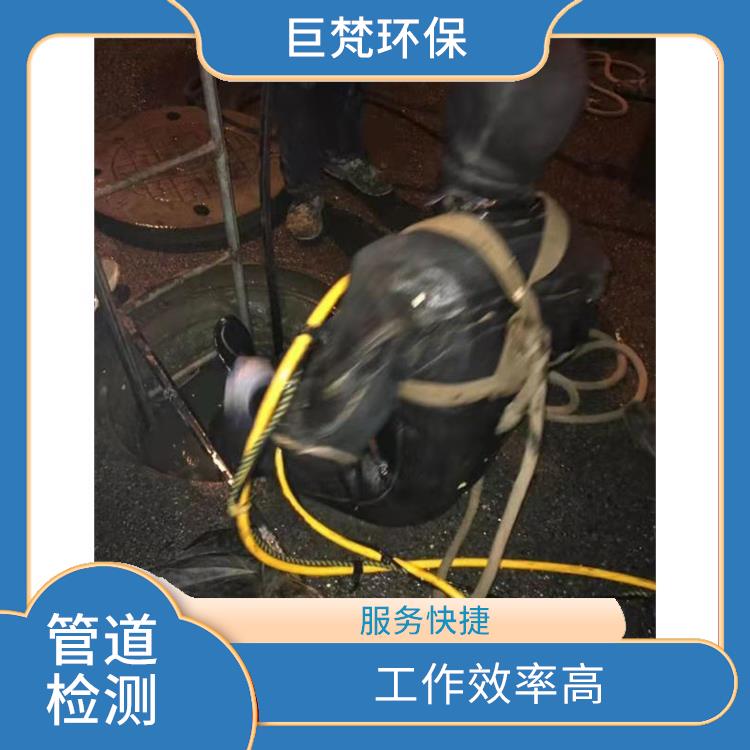 上海专业疏通下水管道电话 管道检测 服务快捷