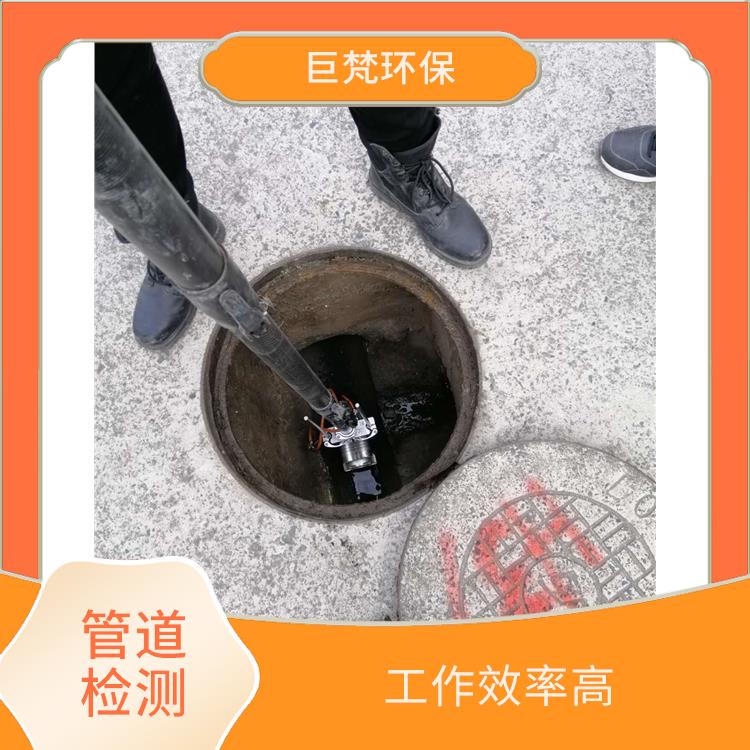 上海专业疏通下水管道电话 管道检测 服务快捷