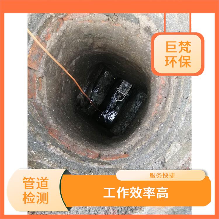上海管网疏通 管道清淤 快速上门