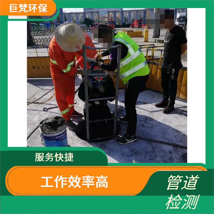 蛙人潜水封堵 下水道改造 施工规范化