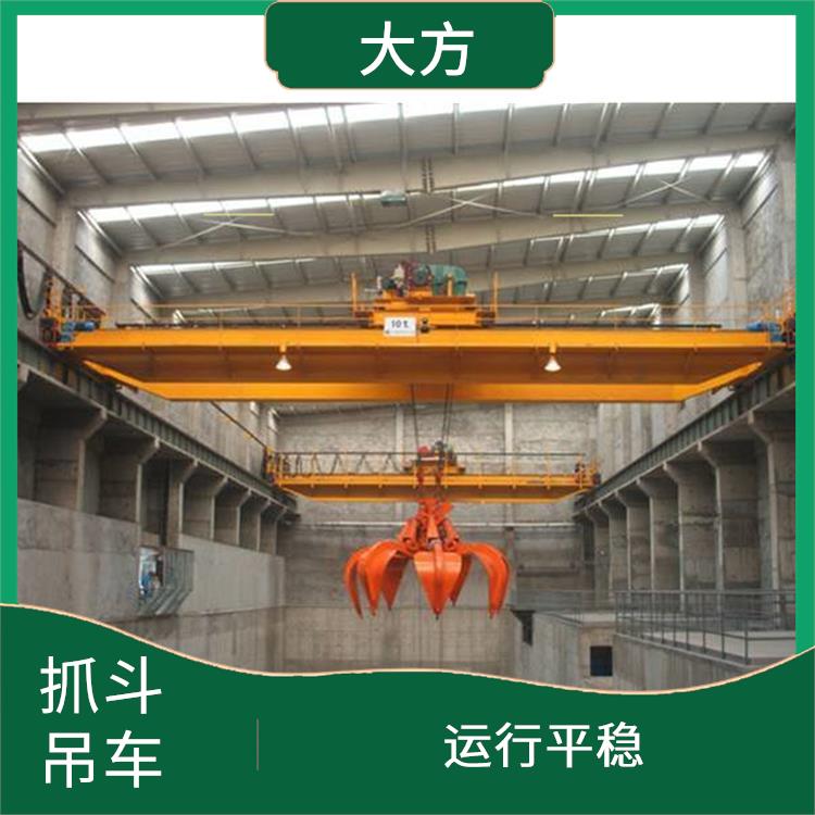 抓斗雙梁起重機(jī) 結(jié)構(gòu)簡(jiǎn)單 穩(wěn)定性好