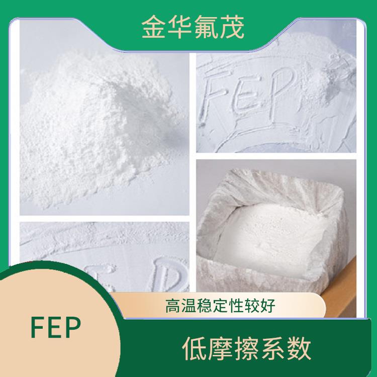 FEP**微粉 廣泛應(yīng)用于光學(xué)領(lǐng)域 高溫穩(wěn)定性較好