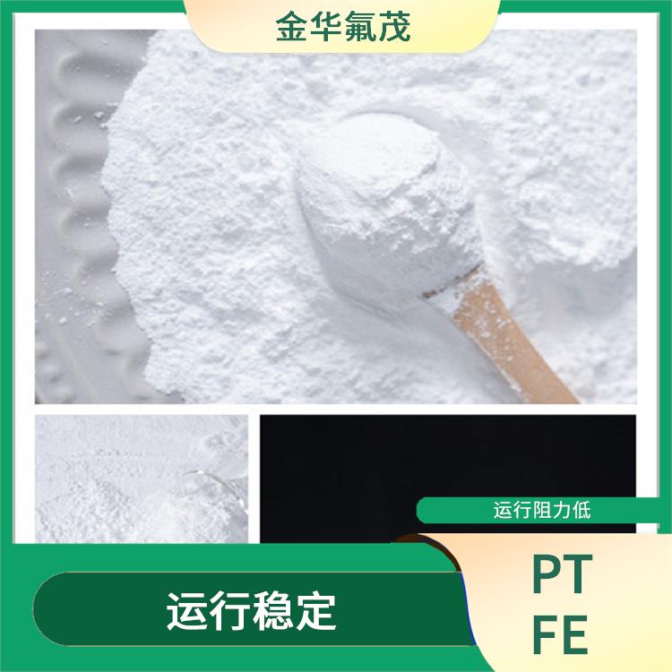 PTFE细粉 运行阻力低 过滤效率高