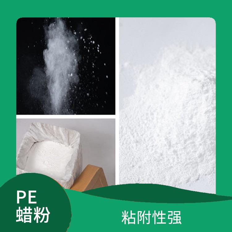 聚乙烯改性蜡粉 高温环境稳定性好