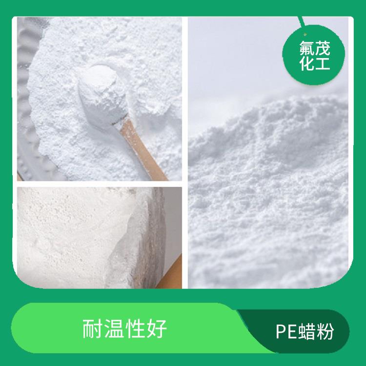 聚乙烯改性蜡粉 高温环境稳定性好