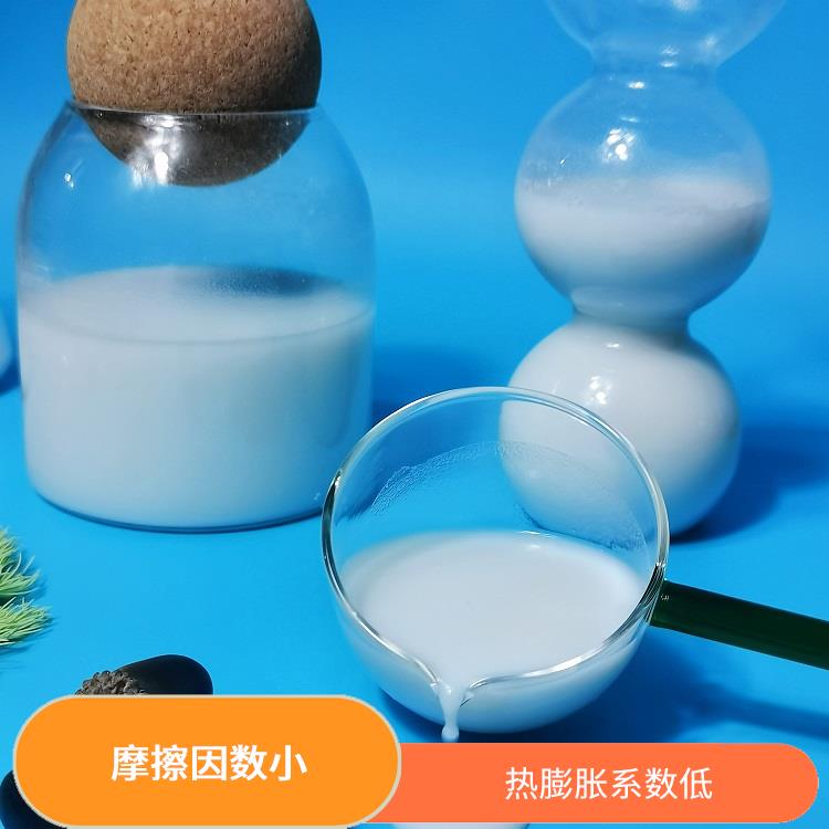 聚四氟乙烯乳液廠家 熱膨脹系數(shù)低 摩擦因數(shù)小