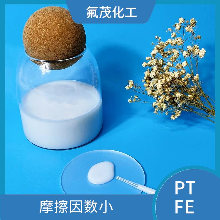 水性PTFE分散液 自潤滑性好 化學(xué)穩(wěn)定性高