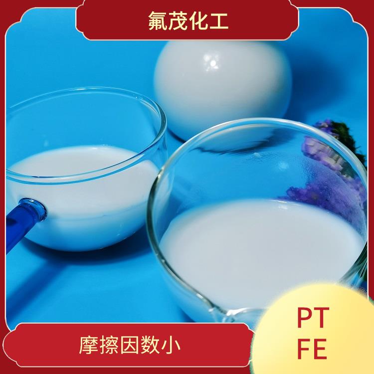 水性聚四氟乙烯分散液 热膨胀系数低 固含量高