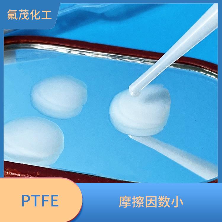 水性聚四氟乙烯分散液 热膨胀系数低 固含量高