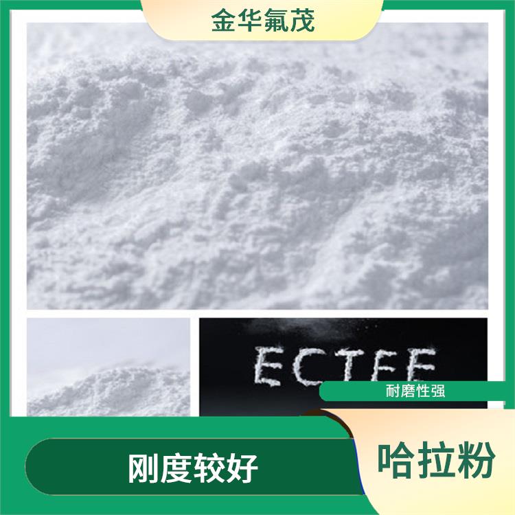 ECTFE熔噴粉 靜電噴涂