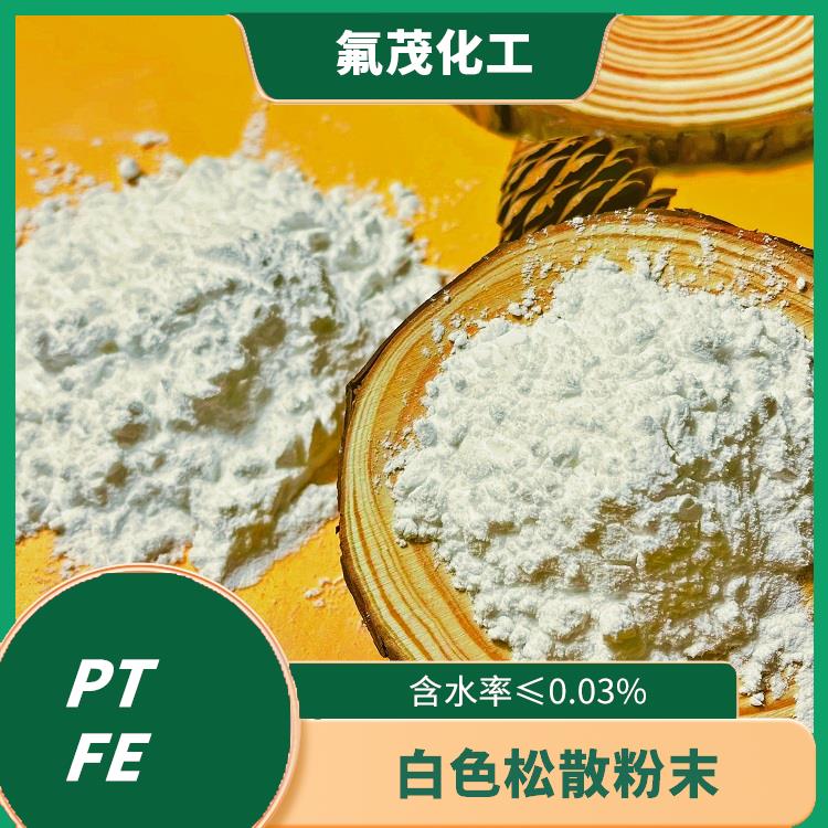 PTFE树脂供应商 电绝缘性优 伸长率≥ 300%