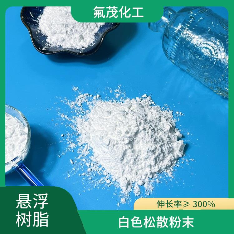 聚四氟乙烯树脂厂家 无明显杂质 含水率≤0.03%