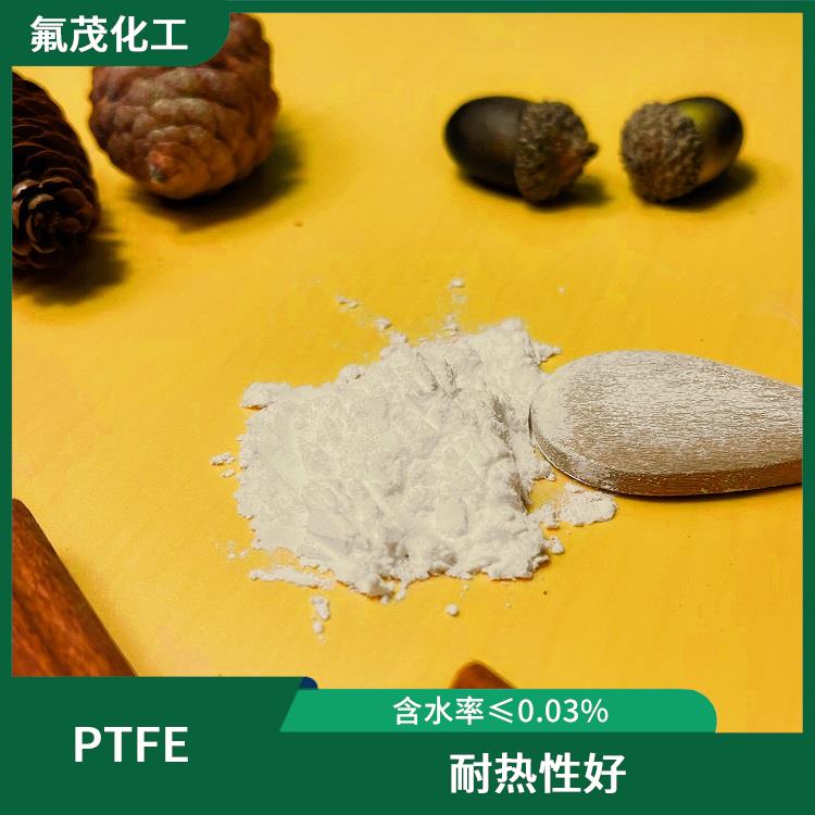 可熔融PTFE微粉 硬度大 物理性能稳定