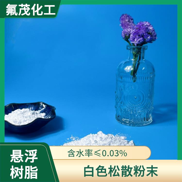 PTFE树脂现货供应 耐化学渗透 制品熔点327±5℃