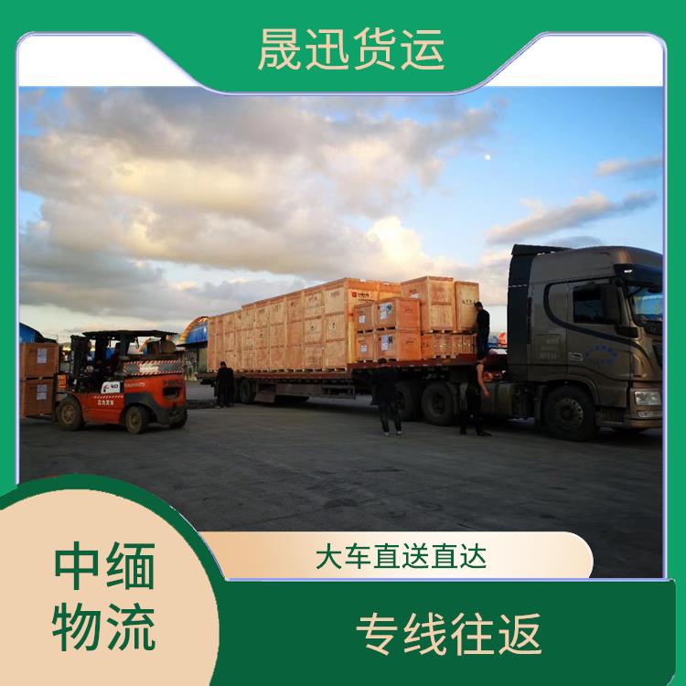 中缅国际物流公司 提高运输效率
