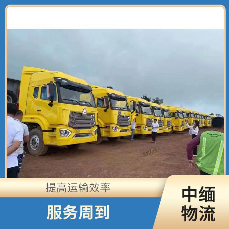 中国至缅甸设备运输 运送效率高