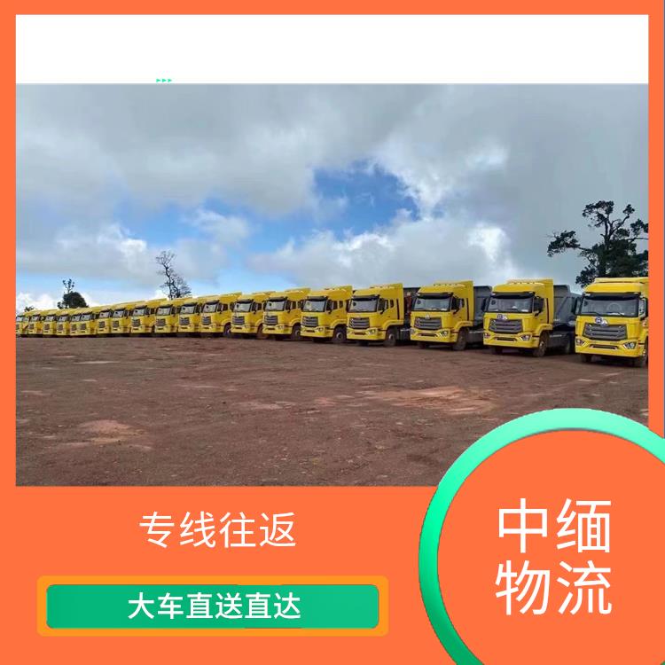瑞丽口岸吊装业务 可上门取件