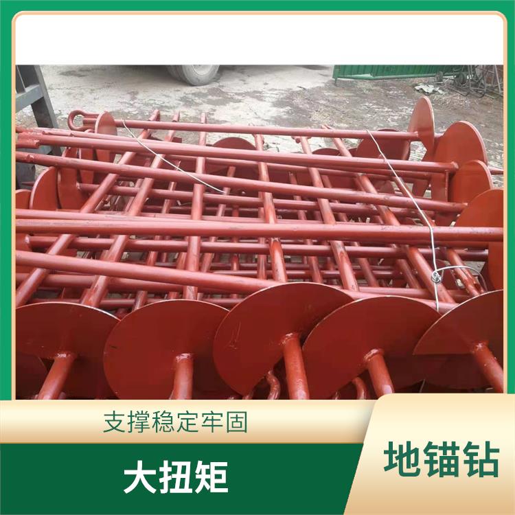 廊坊电线杆地锚钻订购 可临时性锚固钢丝绳 环保达标