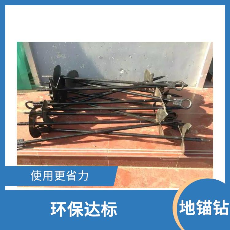 河北船型地锚型号 可作为性地锚用工具和设备 工艺更精致