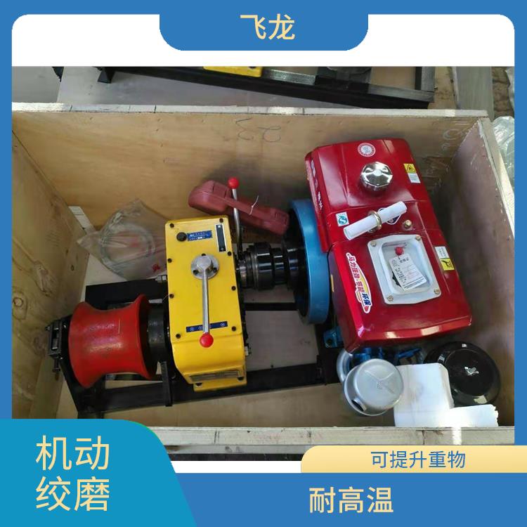霸州市快中快绞磨机 起重吨位大