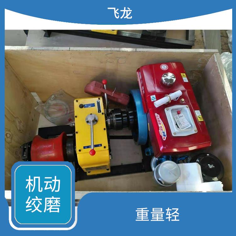 霸州市快速机动绞磨 适用于野外无电场所
