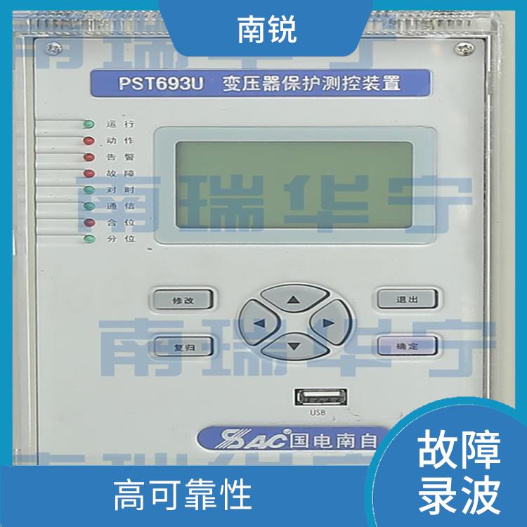 南京电动DRL60**录波装置电话 大容量存储 性能可靠