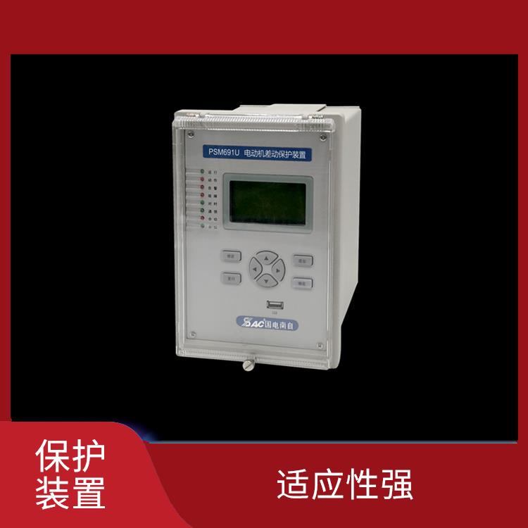 迷你PST-1200系列数字式变压器保护装置电话 可靠性好
