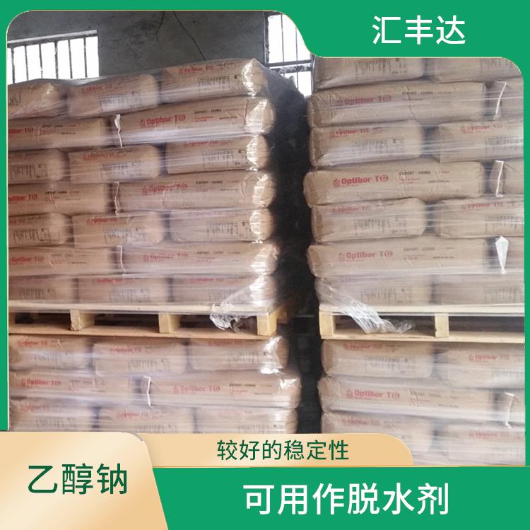 南昌乙醇钠供应商 安全性较高 具有中等的缓冲能力