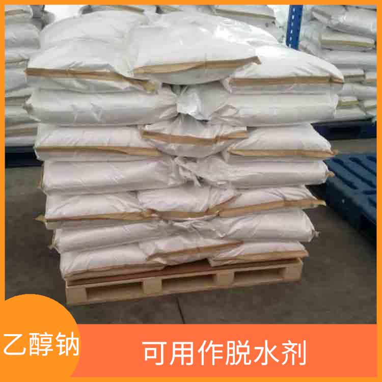南昌乙醇钠供应商 安全性较高 具有中等的缓冲能力