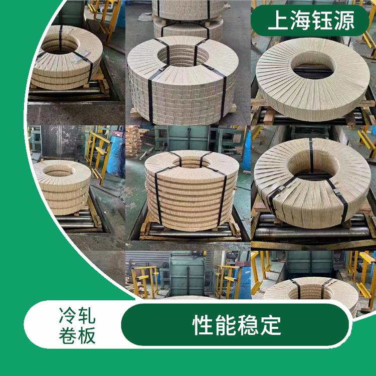 冷轧卷板B250P1 抗蚀性佳 自重轻 强度高