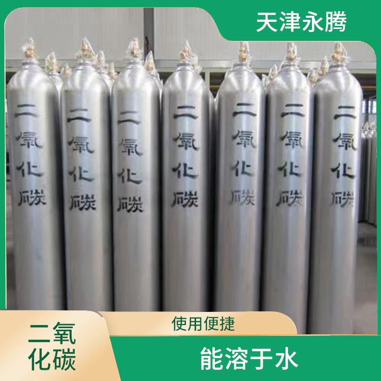 天津高纯二氧化碳租赁 分子结构稳定 量大从优