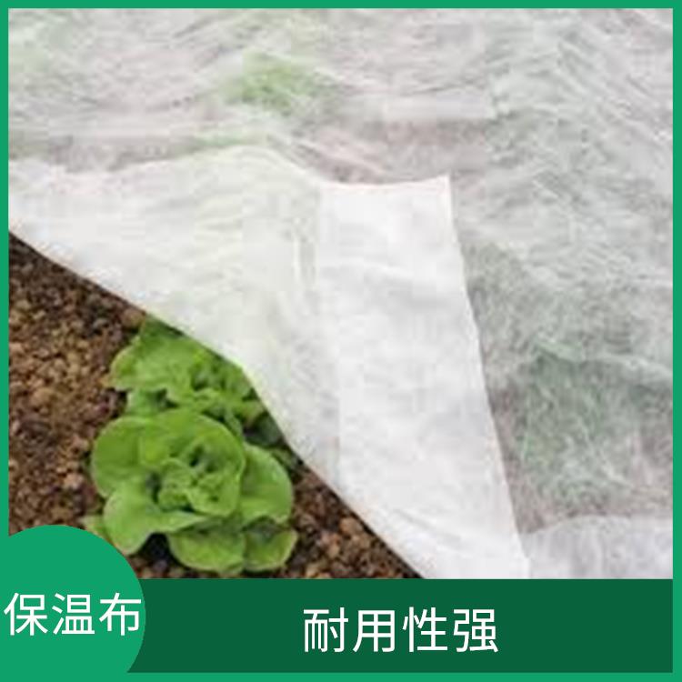 杭州植物防寒保温布厂家 品质优良 透气性好