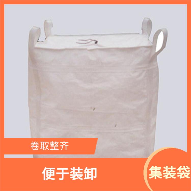 重庆市云阳县创嬴集装袋行情 便于装卸 容积大 重量轻