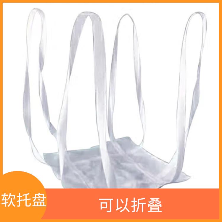 曲靖創嬴噸兜包材 不易劃傷商品 可以保護商品的完整性和安全性