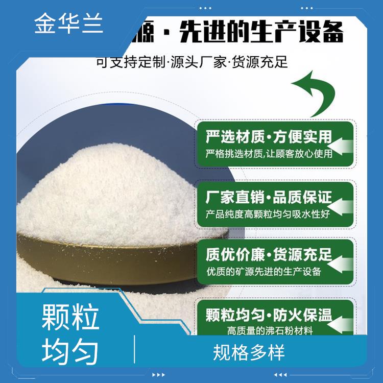 珠光砂价格 化学稳定性好 货源充足