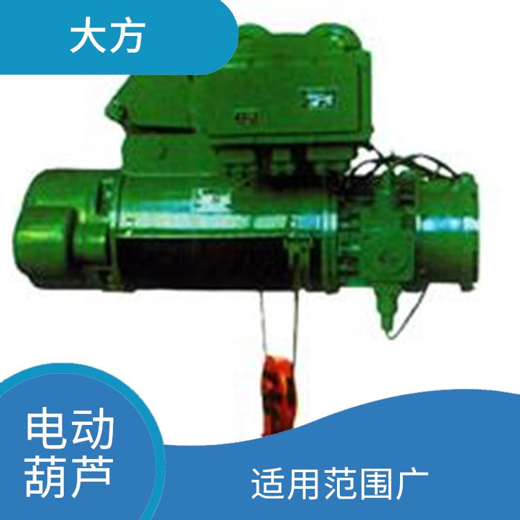 濟(jì)源MD電動葫蘆 安全可靠