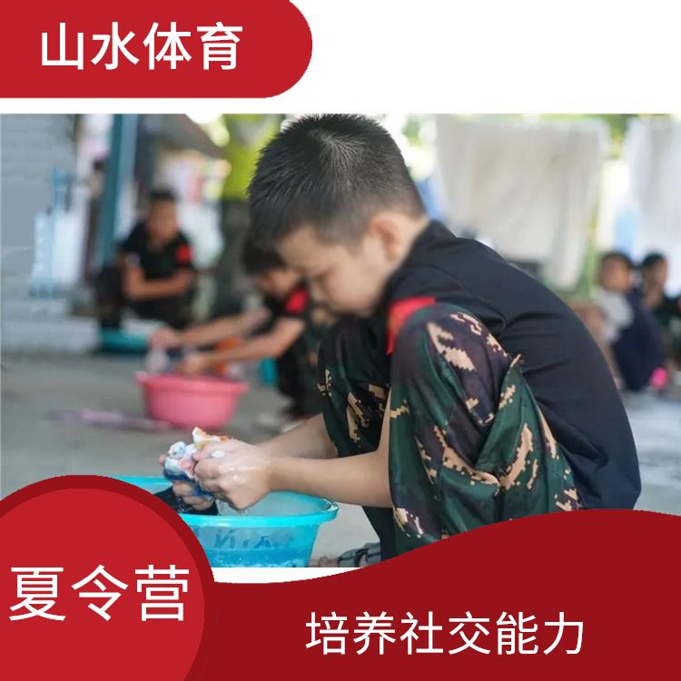 广州青少年夏令营 活动内容丰富多彩 增强社交能力