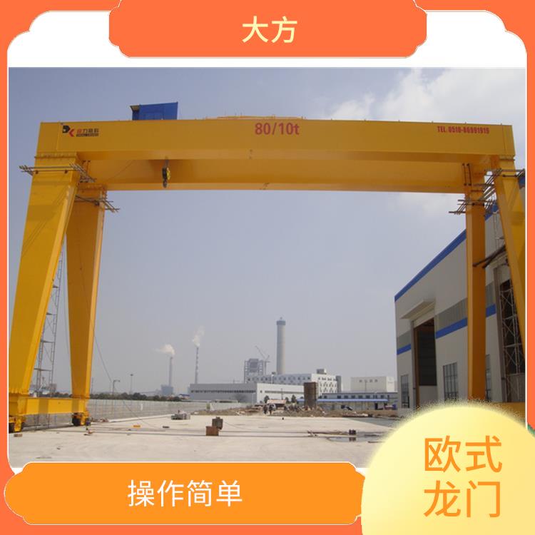 三門峽河南大方歐式龍門起重機(jī) 轉(zhuǎn)動靈活