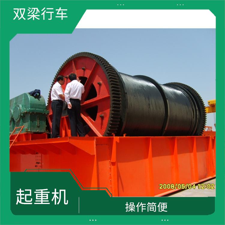 三門峽QD橋式雙梁行車 安全可靠